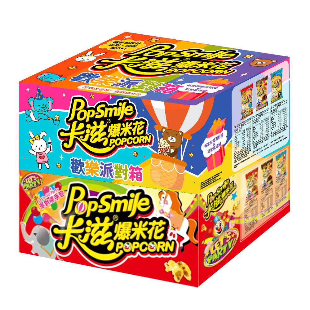 每盒附赠派對帽