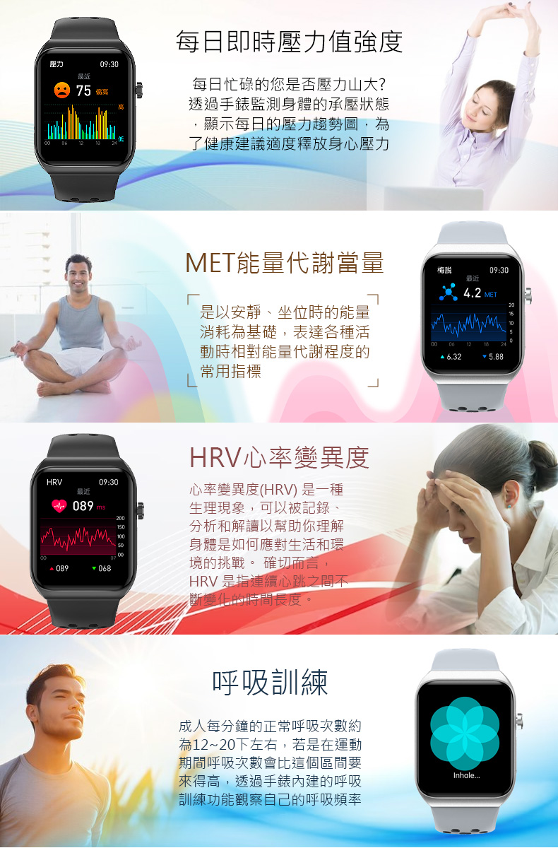 為1220下左右,若是在運動