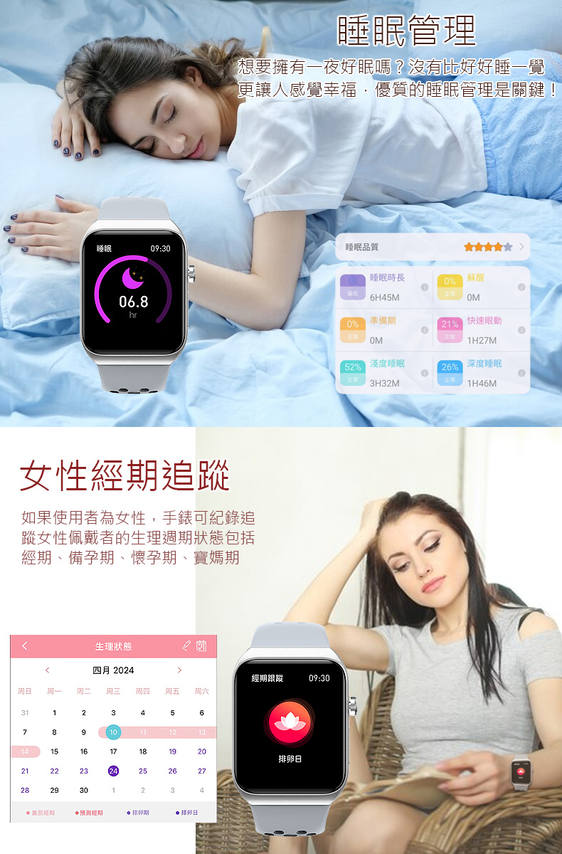 更讓人感覺幸福,優質的睡眠管理是關鍵