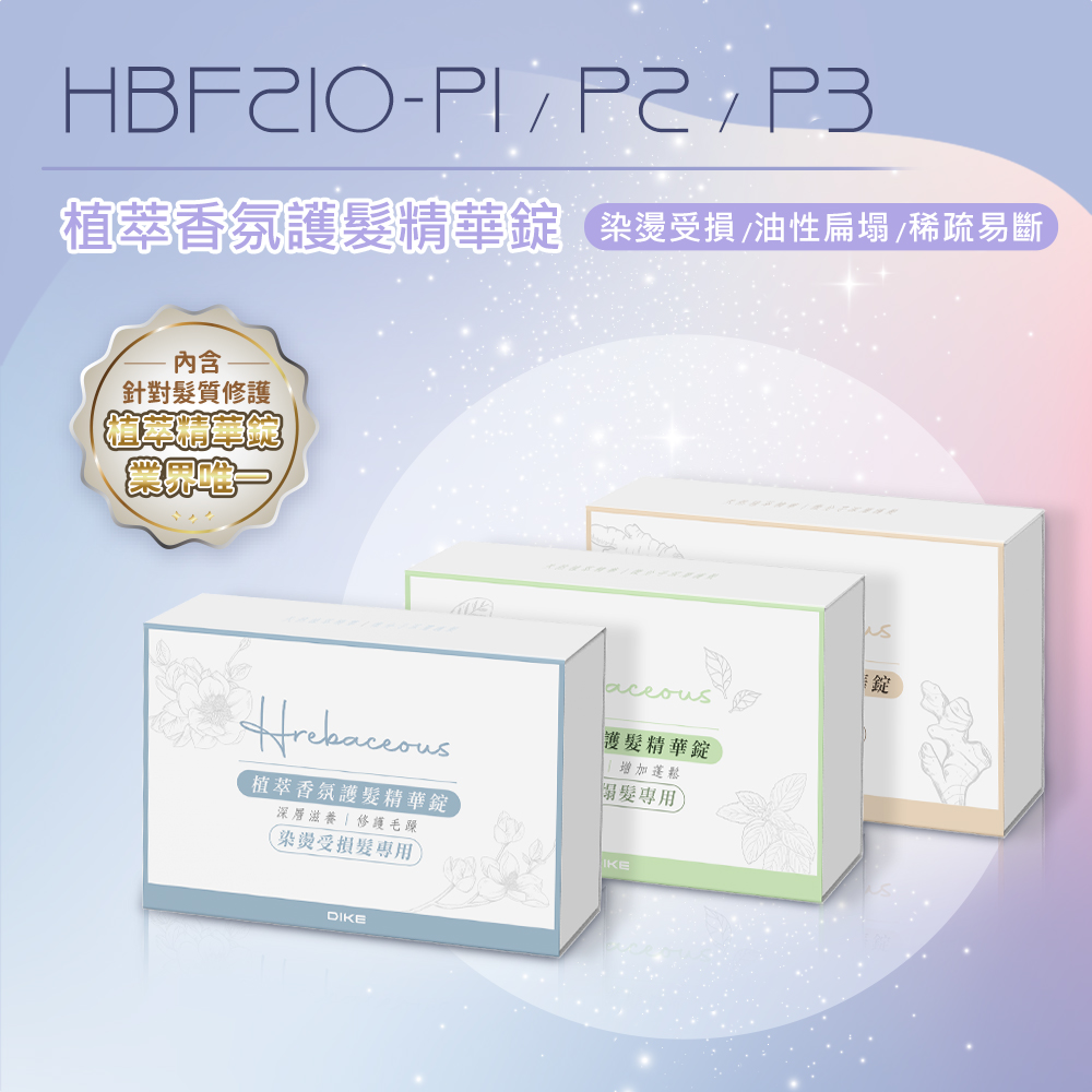 æ¤èé¦æ°è­·é«®ç²¾è¯é æçåææ²¹æ§æå¡ç¨çææ·