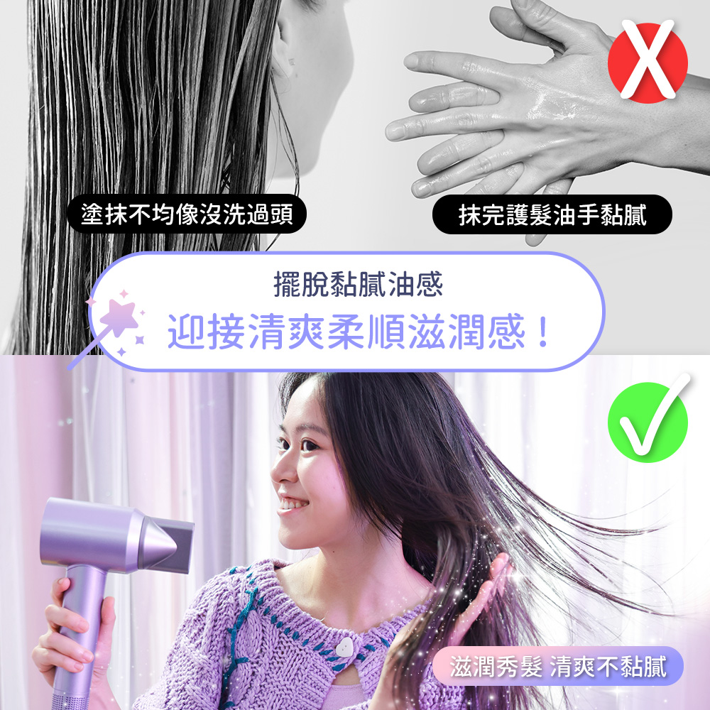 å¡æ¹ä¸ååæ²æ´éé ­ æºè«é»è©æ²¹æ æ¹å®è­·é«®æ²¹æé»è© è¿æ¥æ¸ç½æé æ»æ½¤æ æ»æ½¤ç§é«® æ¸ç½ä¸é»è© 