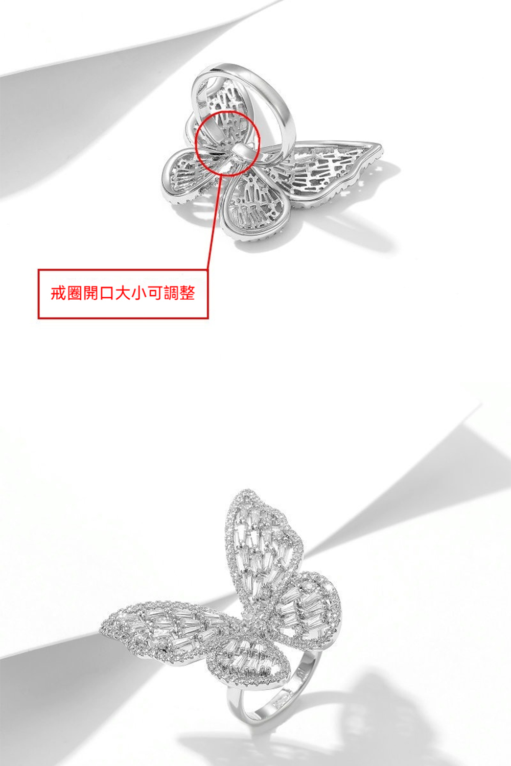 戒圈開口大小可調整 