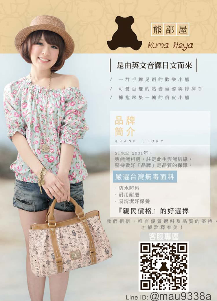 我們相信,唯有優質選料及品質的堅持,