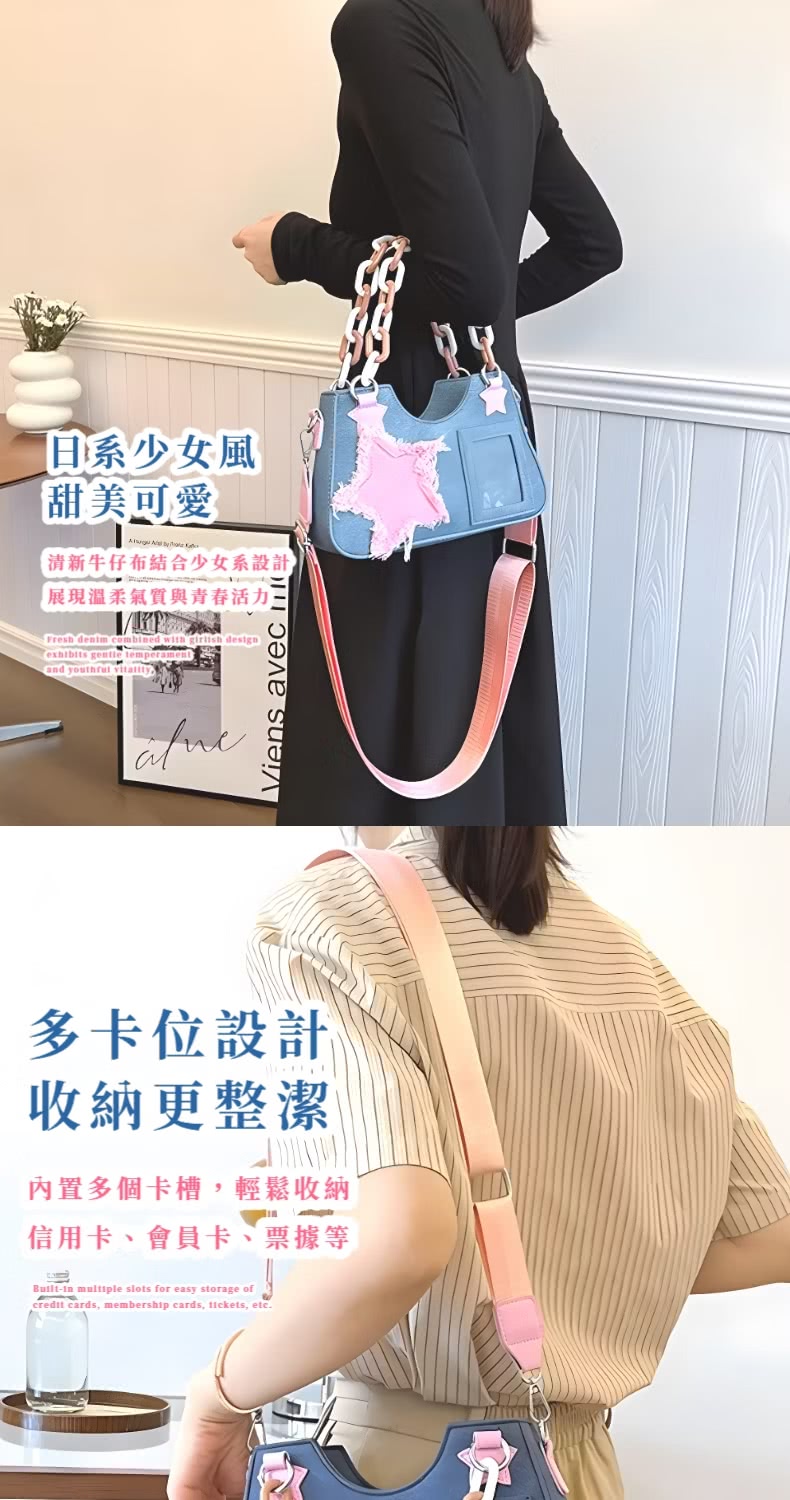 æ¸æ°çä»å¸çµåå°å¥³ç³»è¨­è¨