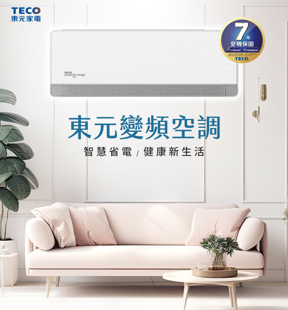 TECO東元 MS40IC-HS8 - 詳情4