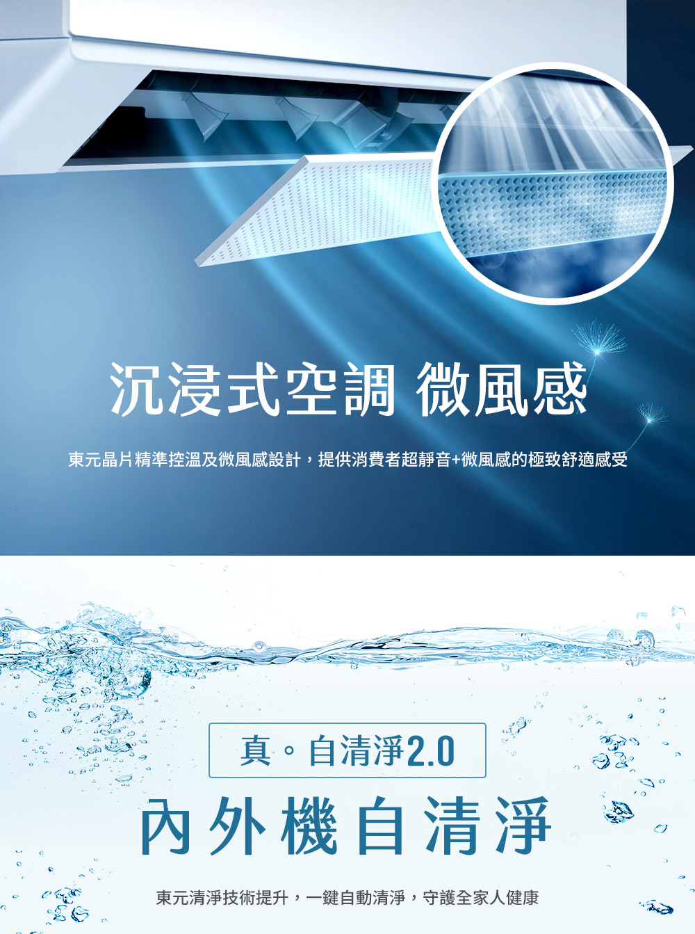 TECO東元 MS40IC-HS8 - 詳情6