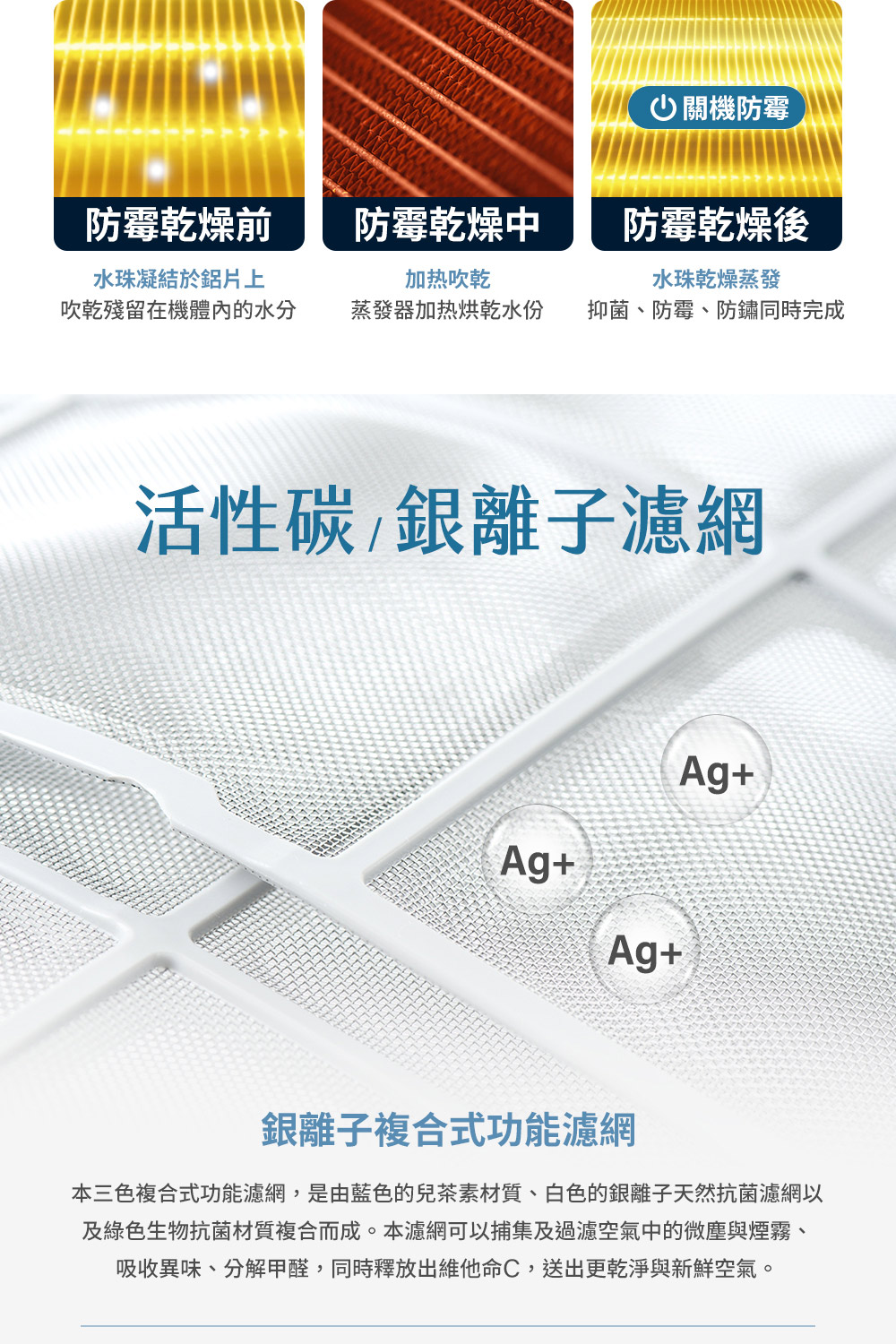 TECO東元 MS40IC-HS8 - 詳情8