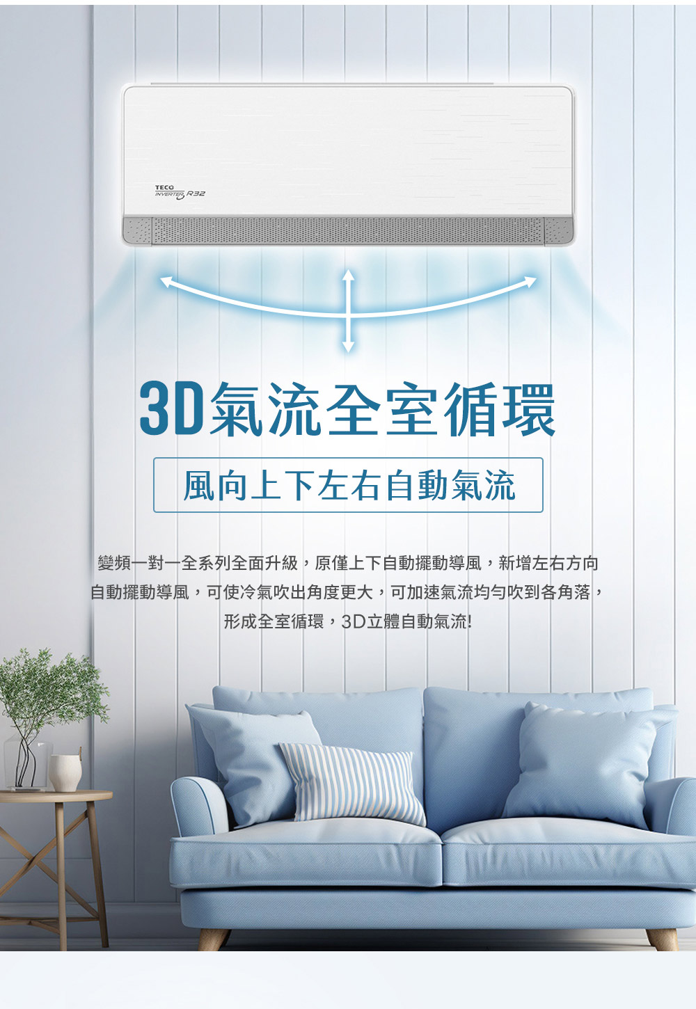 TECO東元 MS40IC-HS8 - 詳情11