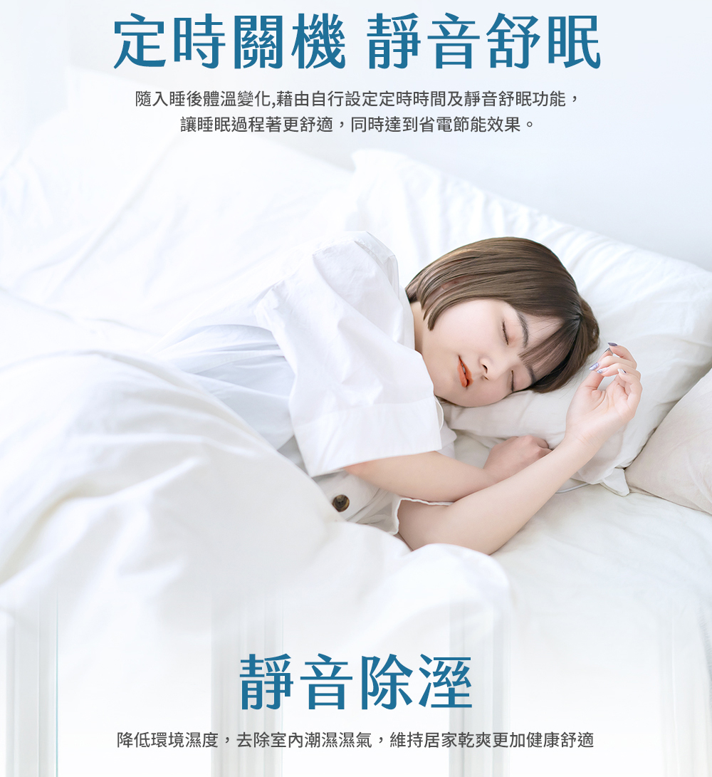 TECO東元 MS40IC-HS8 - 詳情12