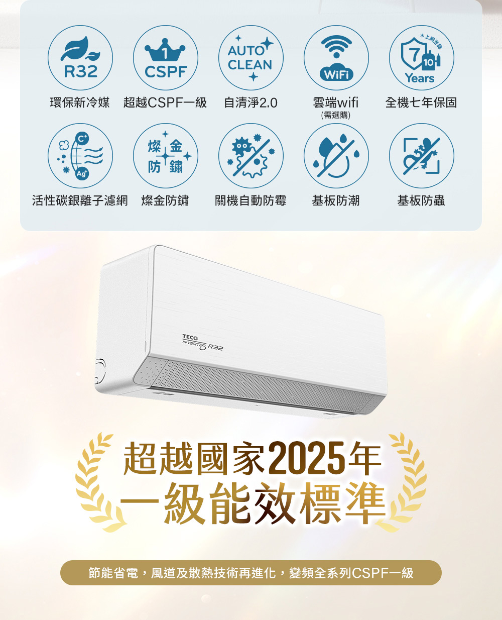 TECO東元 MS40IC-HS8 - 詳情13