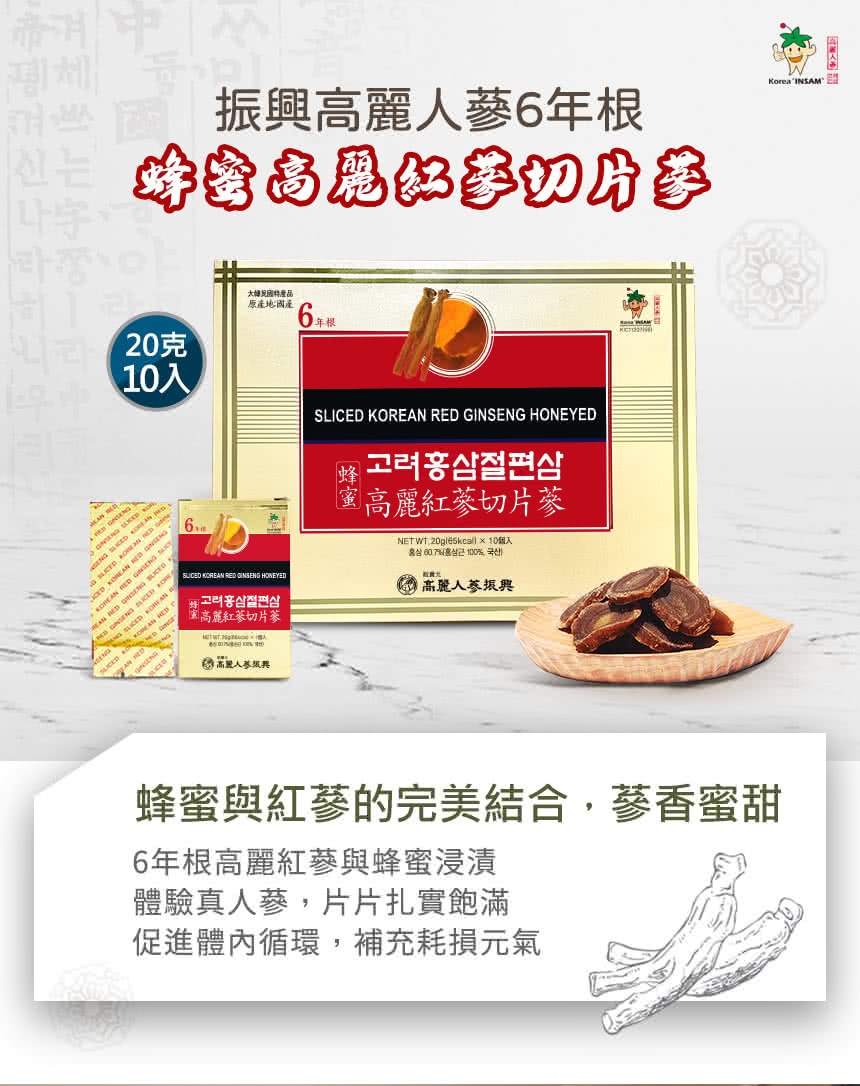 NET WT20gl65kcal10個入