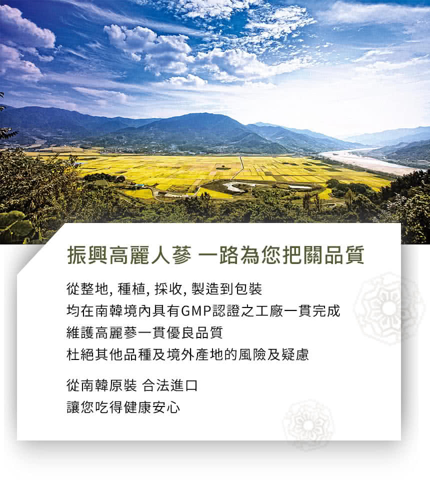 均在南韓境內具有GMP認證之工廠一貫完成