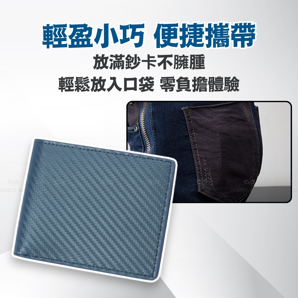 輕盈小巧 便捷攜帶 放滿鈔卡不臃腫 輕鬆放入口袋 零負擔體驗 