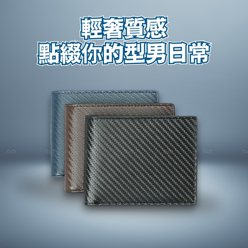 輕奢質感 點綴你的型男日常 