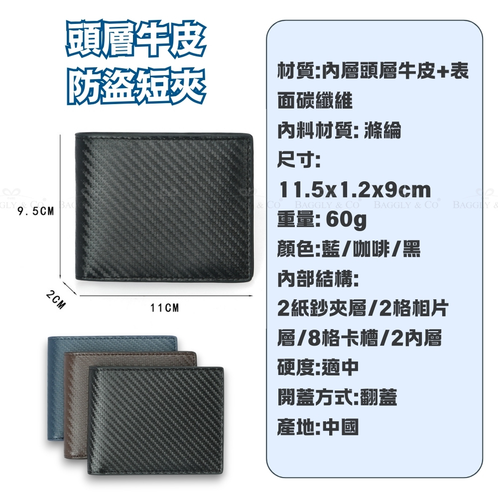 材質內層頭層牛皮表
