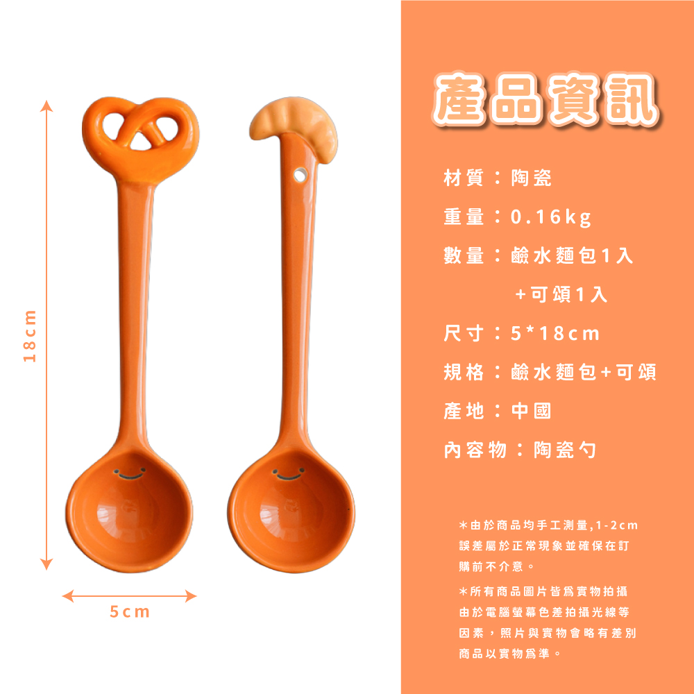 ç±æ¼åååæå·¥æ¸¬é,12cm