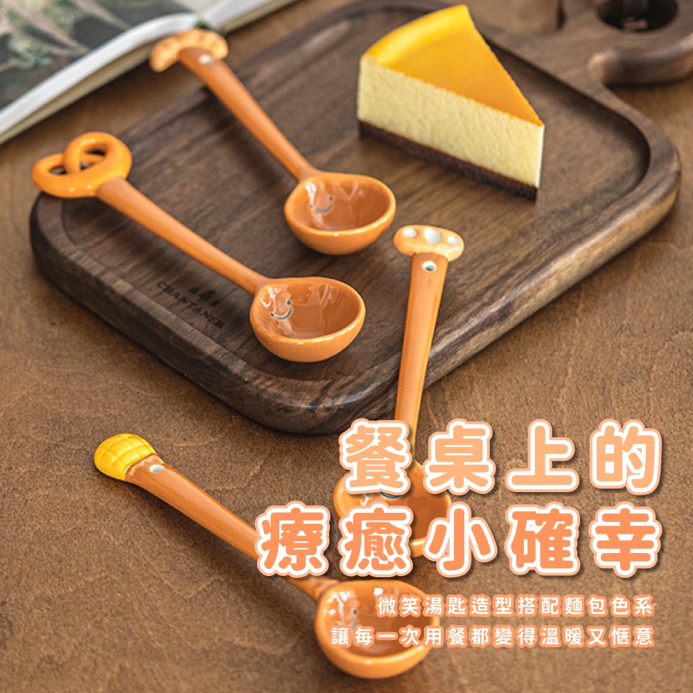 é¤æ¡ä¸ç å¤§æå°ç¢ºå¹¸ å¾®ç¬æ¹¯åé åæ­ééºµåè²ç³» è®æ¯ä¸æ¬¡ç¨é¤é½è®å¾æº«æåææ 