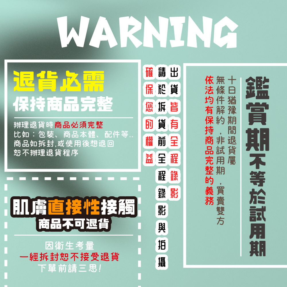 æ¯å¦åè£ãååæ¬é«ãéä»¶ç­..