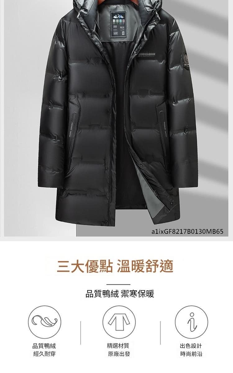 三大優點 溫暖舒適