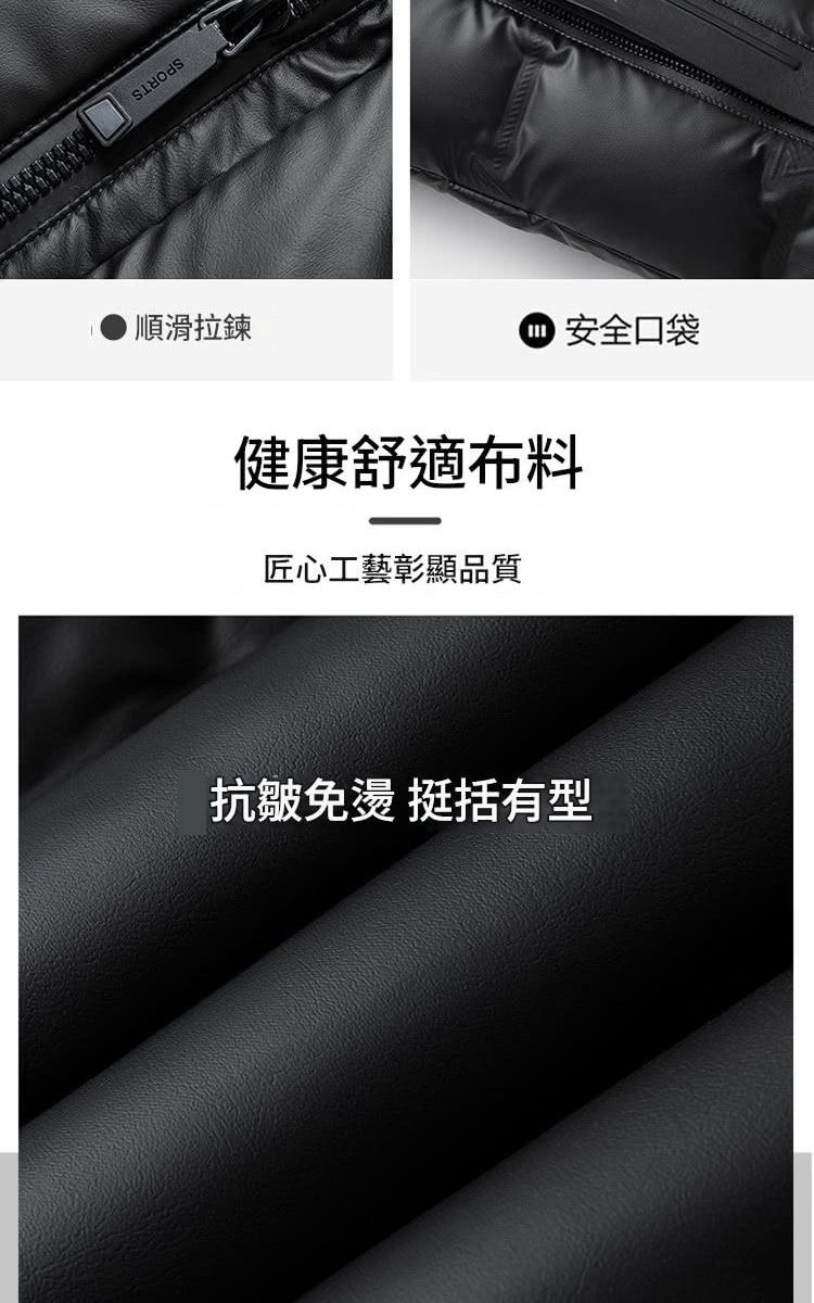 順滑拉鍊 健康舒適布料 匠心工藝彰顯品質 安全口袋 抗皺免燙 挺括有型 