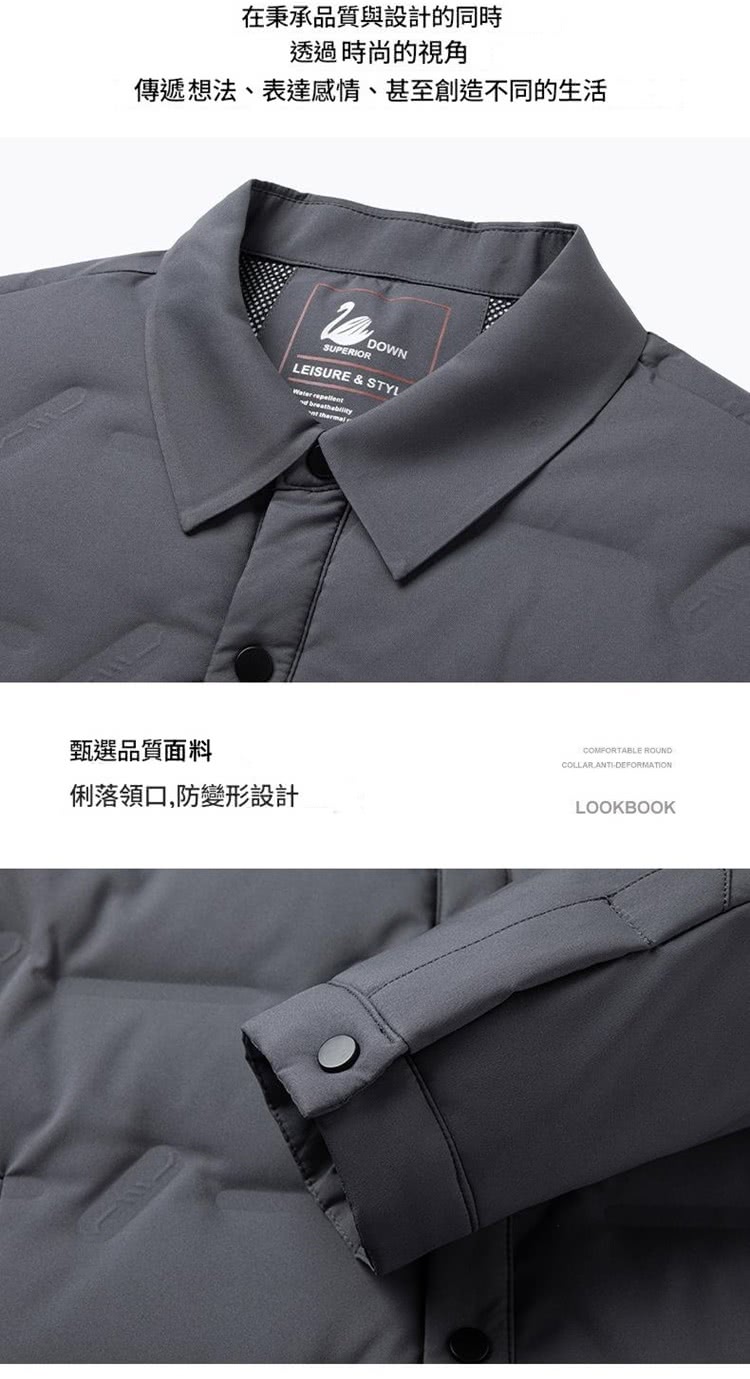 在秉承品質與設計的同時 透過時尚的視角 傳遞想法、表達感情、甚至創造不同的生活 甄選品質面料 俐落領口,防變形設計 