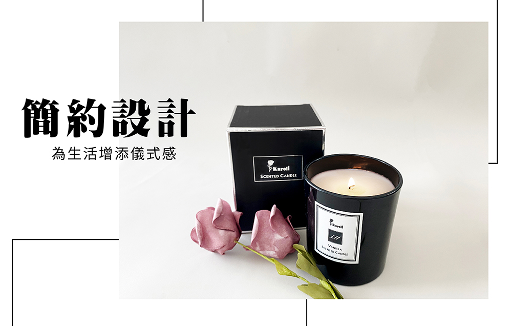 簡約設計 為生活增添儀式感 