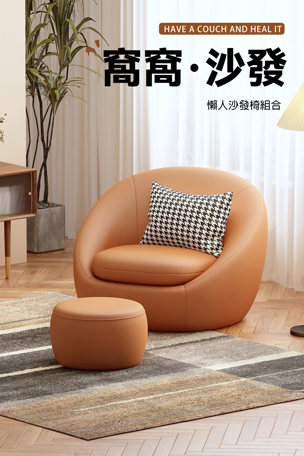 騰宏 懶人沙發 可躺榻榻米 現代簡約輕奢單人沙發(客廳陽臺休