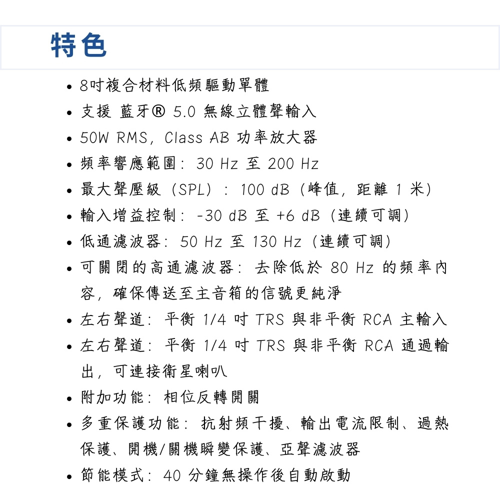 左右聲道平衡 14 吋 TRS 與非平衡 RCA 主輸入