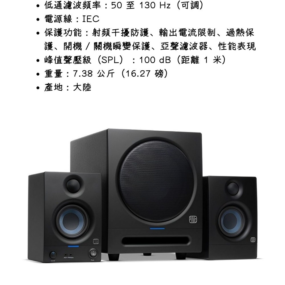 峰值聲壓級SPL  100 dB距離 1 米
