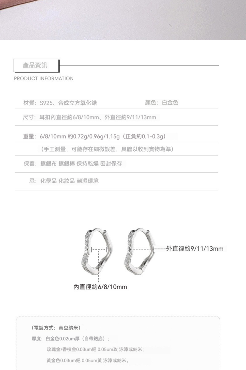 重量6810mm 約0.72g0.96g1.15g正負約0.10.3g