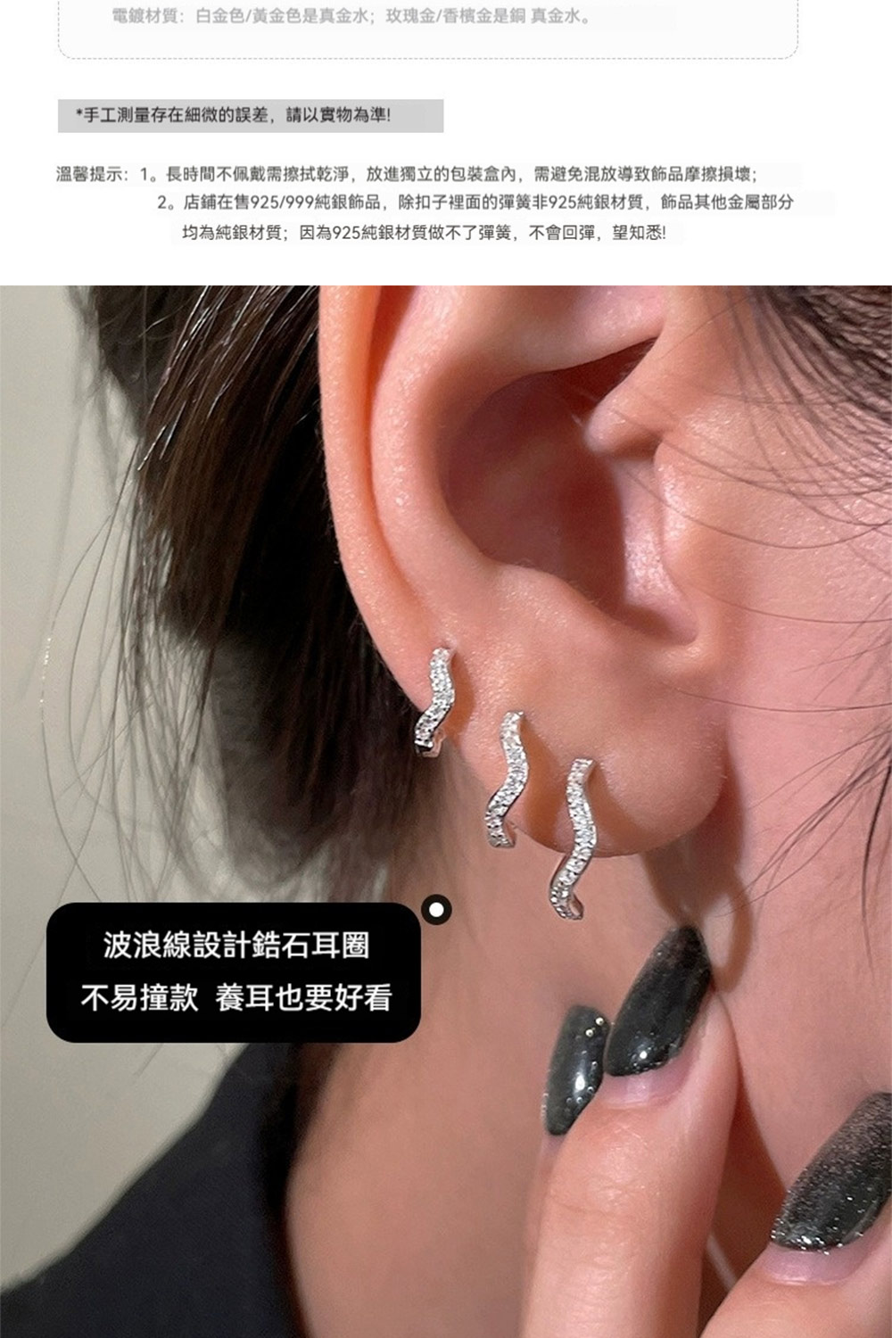 2。店鋪在售925999純銀飾品,除扣子裡面的彈簧非925純銀材質,飾品其他金屬部分