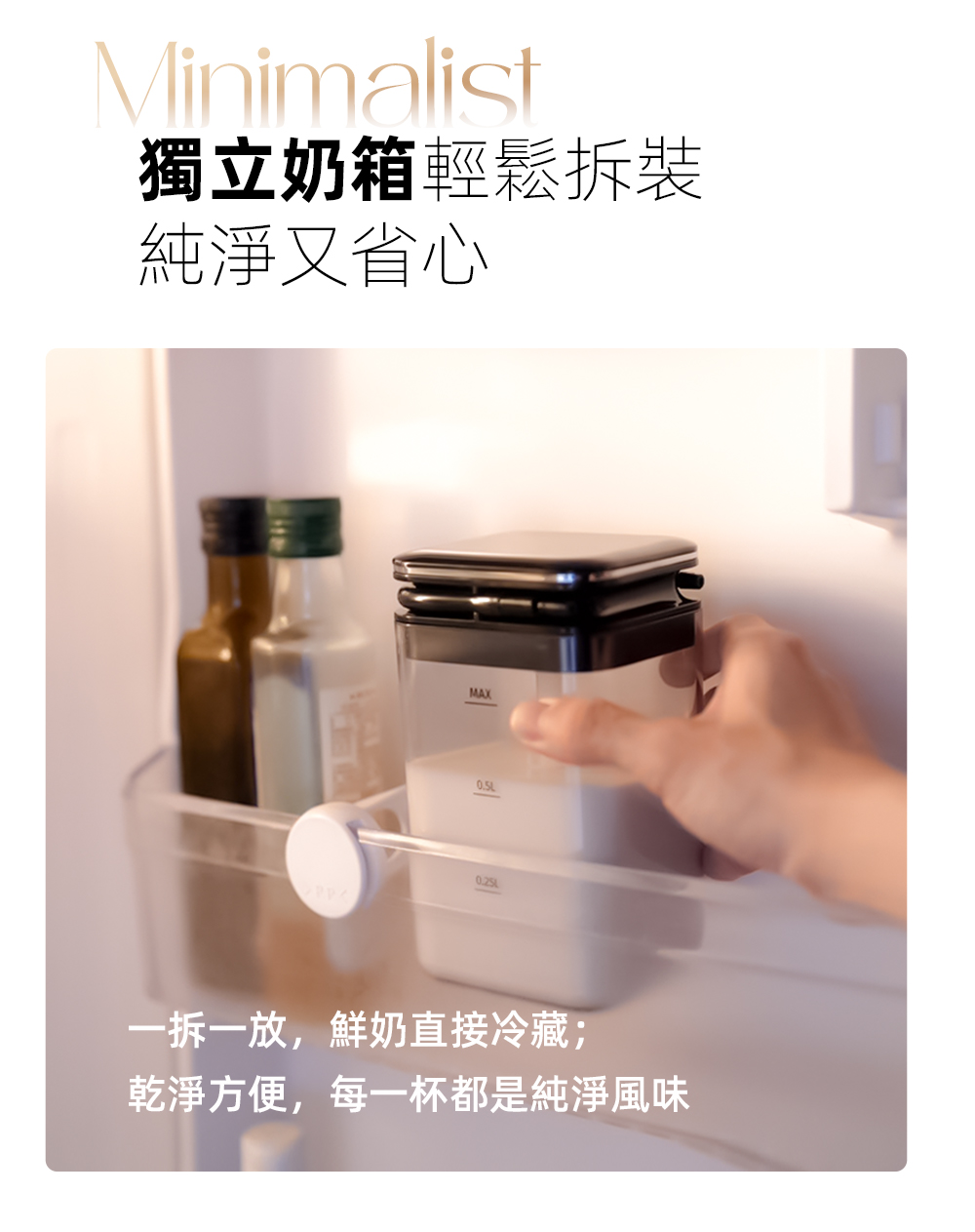 ç¨ç«å¥¶ç®±è¼é¬æè£ ç´æ·¨åçå¿ ä¸æä¸æ¾,é®®å¥¶ç´æ¥å·è ä¹¾æ·¨æ¹ä¾¿,æ¯ä¸æ¯é½æ¯ç´æ·¨é¢¨å³ 