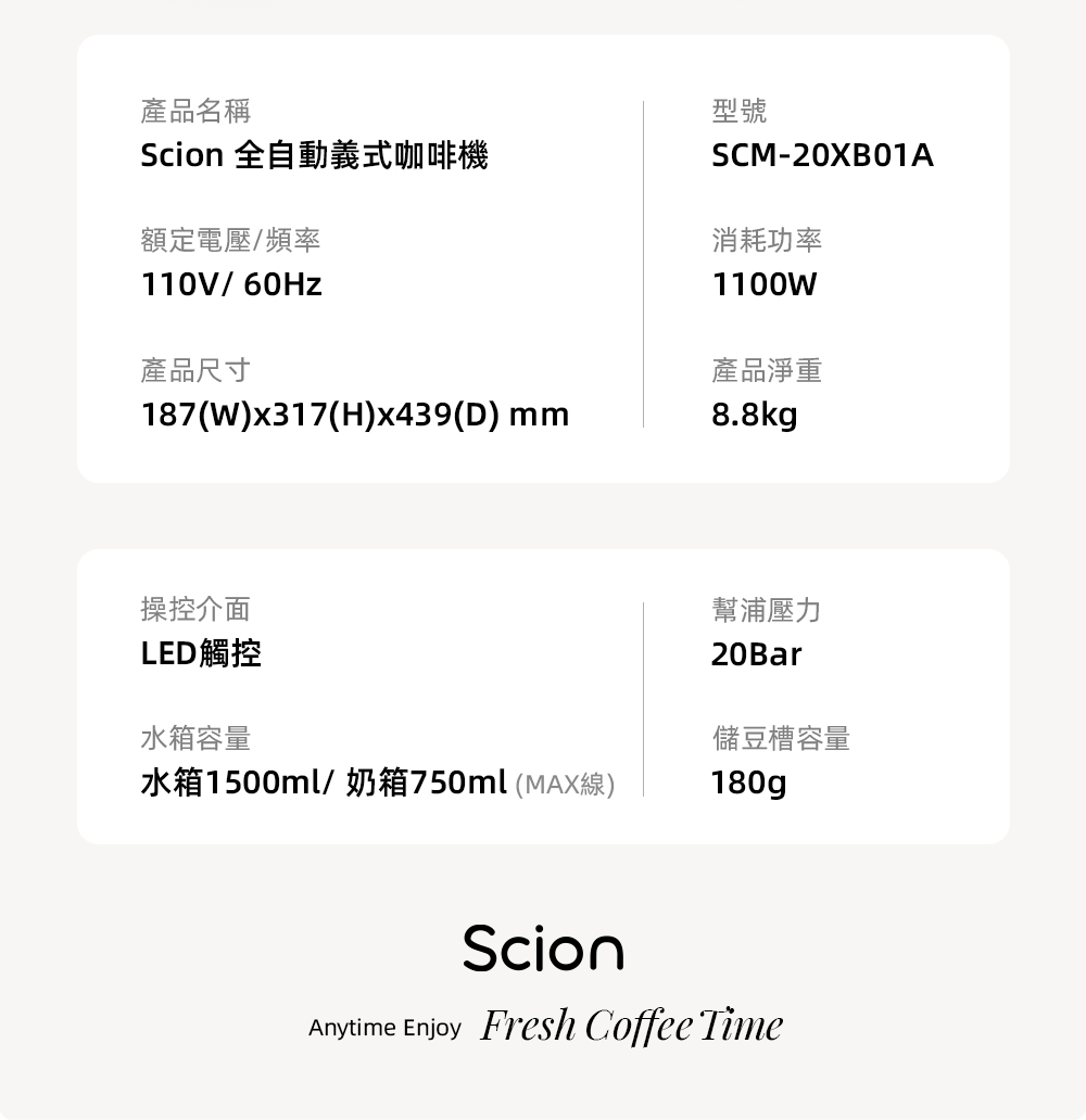 æ°´ç®±1500mlå¥¶ç®±750mlMAXç·