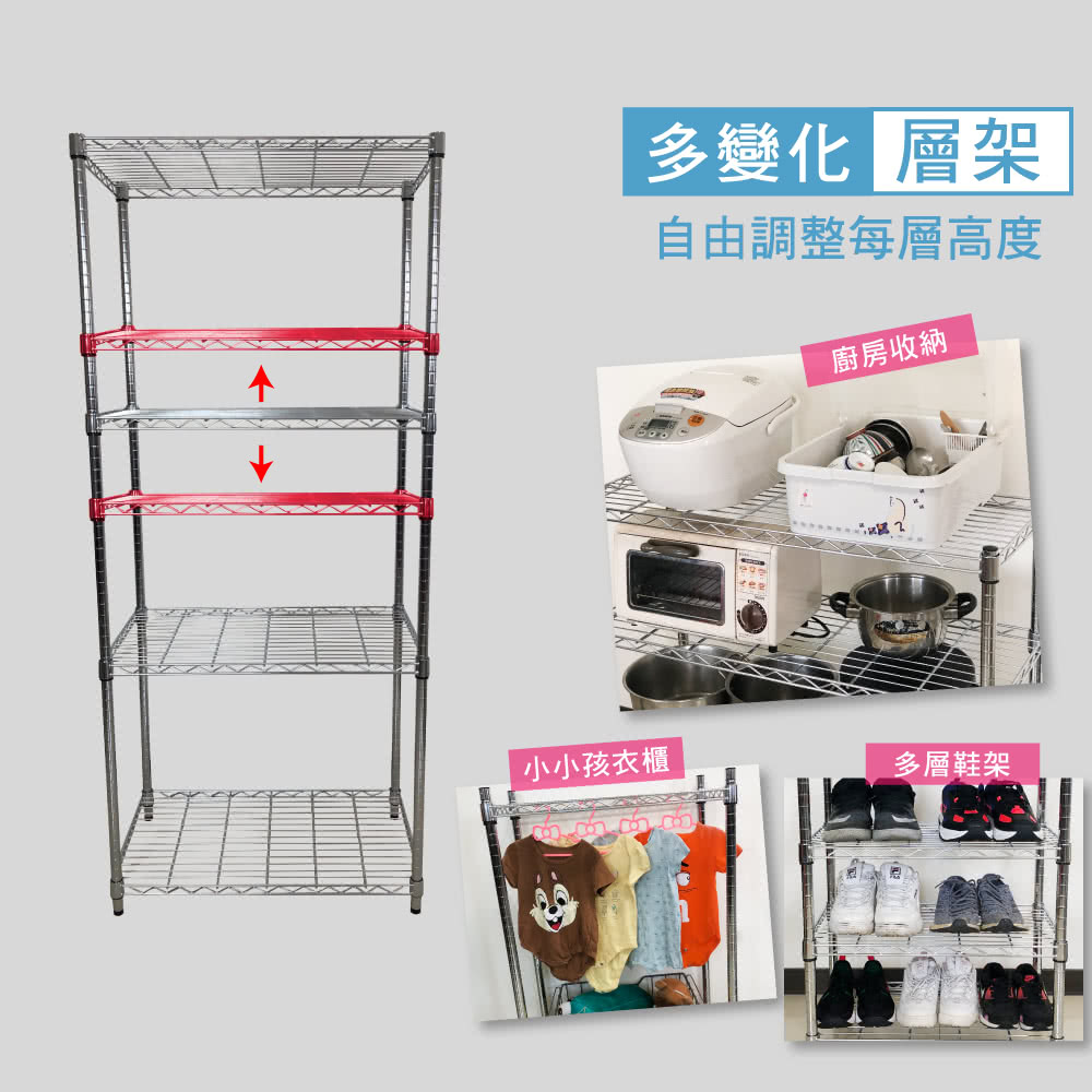 菁炭元素 鐵力士鍍鉻移動式萬用收納二層架45x75x65cm
