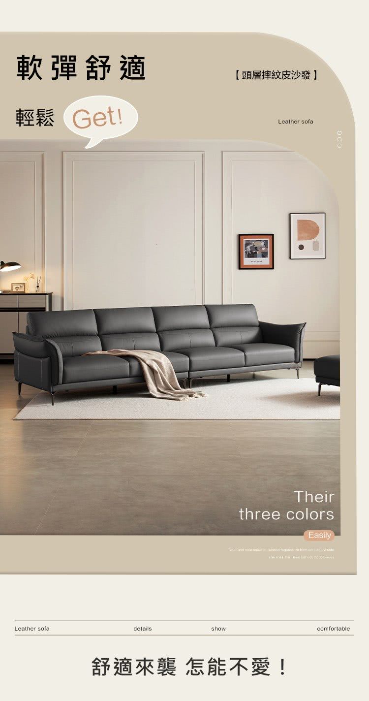 hoi! 好好生活 預購60天★林氏木業簡約軟彈頭層牛皮大四