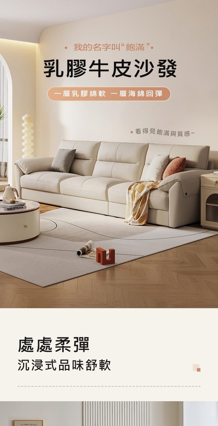 hoi! 好好生活 預購60天★林氏木業飽滿舒適頭層牛皮四人