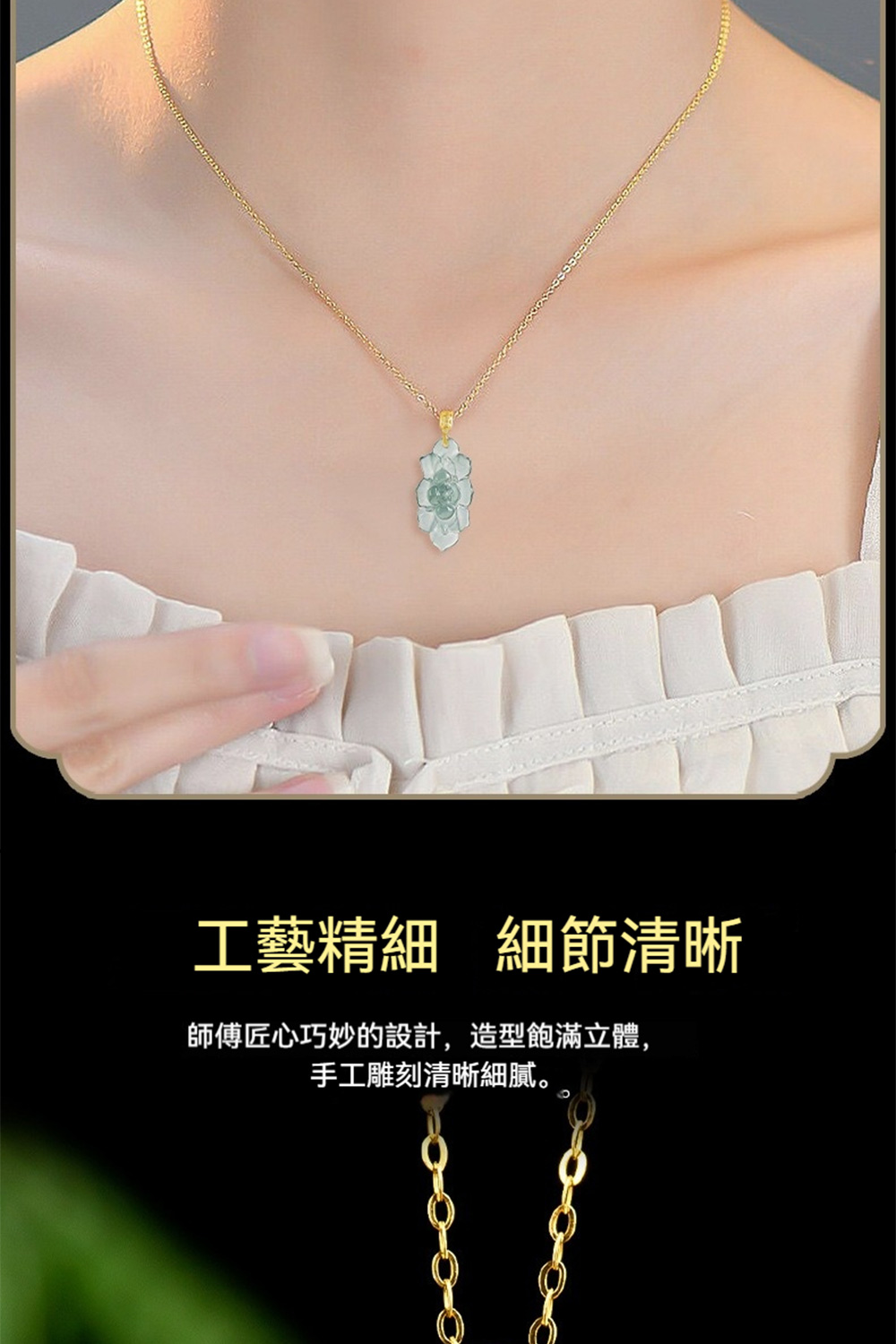 工藝精細 細節清晰 師傅匠心巧妙的設計,造型飽滿立體, 手工雕刻清晰細膩。 