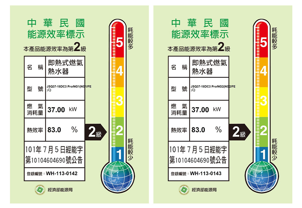 第10104604690 號公告
