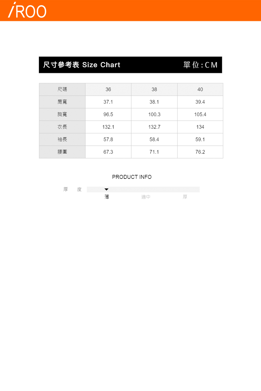 iROO 蒲公英花卉印花長版洋裝 推薦 iROO 蒲公英花卉印花長版洋裝 推薦