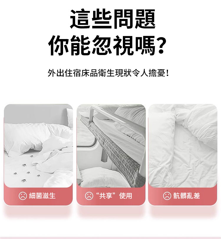 å¤åºä½å®¿åºåè¡çç¾çä»¤äººææ