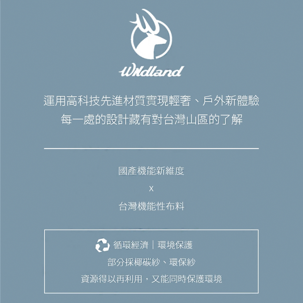 Wildland 荒野 女彈性暖感半襟拉鍊機能衣-霧灰色-0