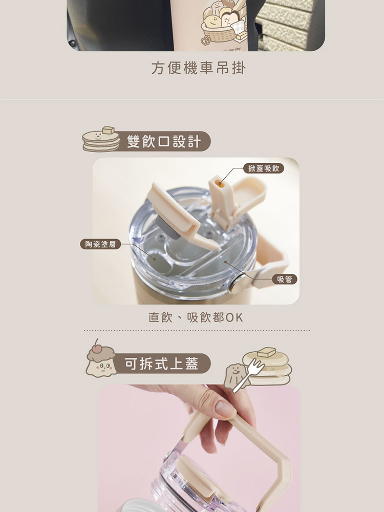 直飲、吸飲都OK