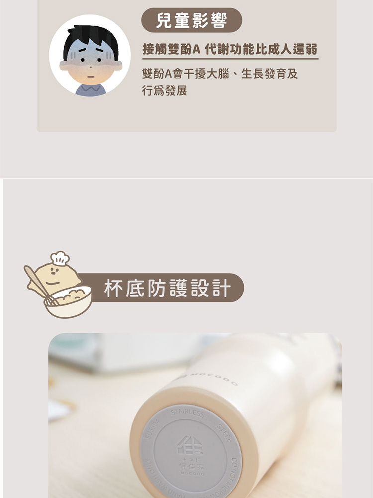 接觸雙酚A代謝功能比成人還弱