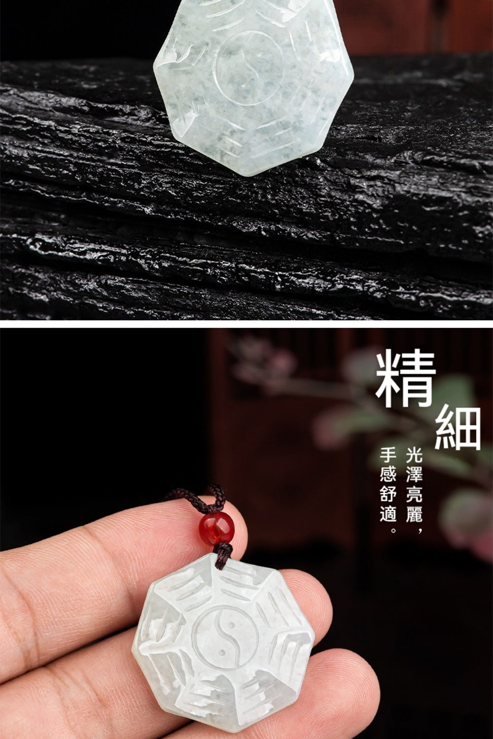 光澤亮麗, 手感舒適。 