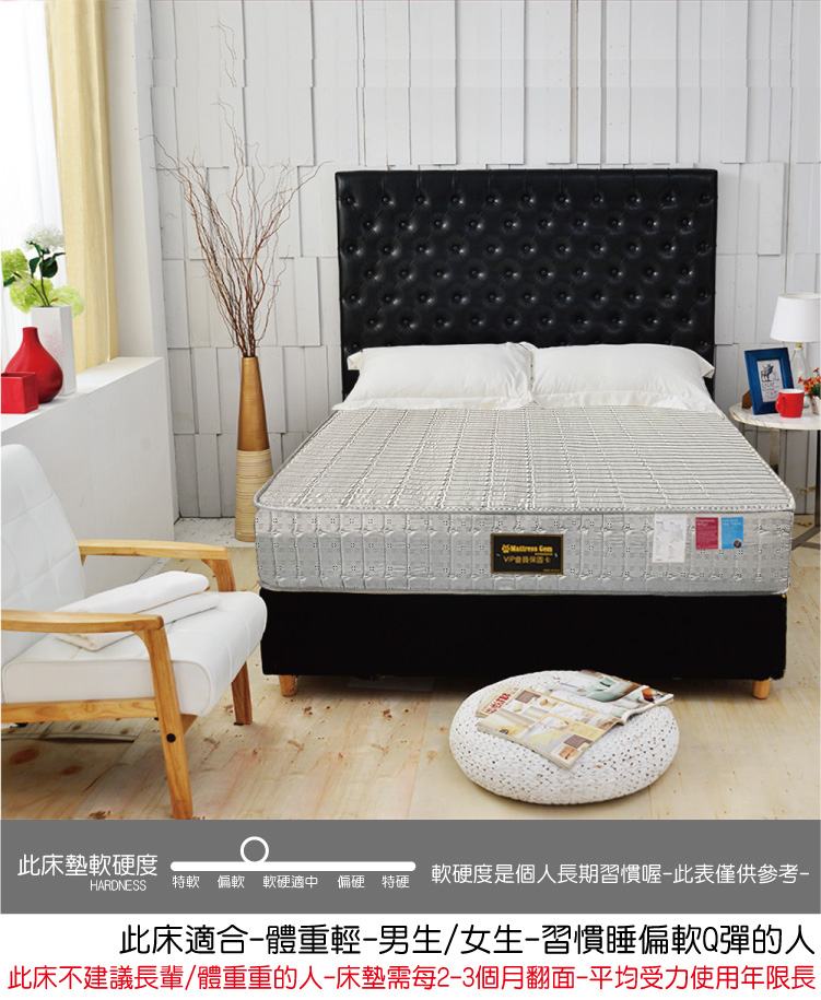 睡芝寶 正反可睡-奈米銀-抗菌/除臭/透氣-高彈力獨立筒床墊