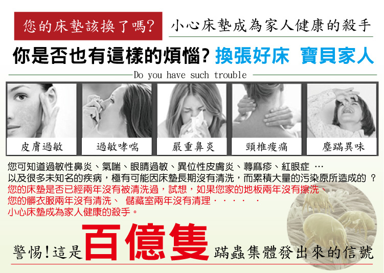 睡芝寶 正反可睡-奈米銀-抗菌/除臭/透氣-高彈力獨立筒床墊