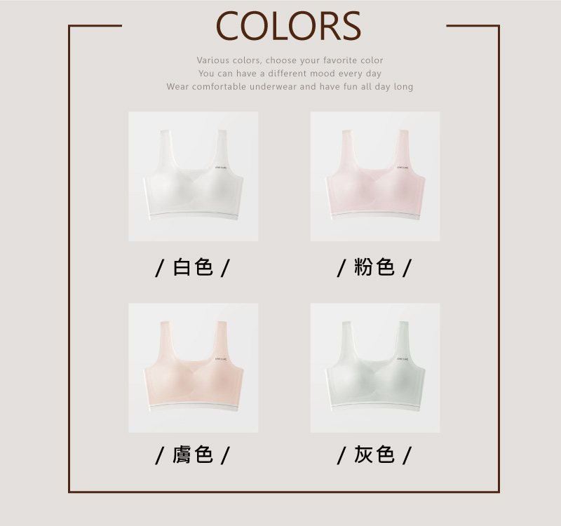 白色 粉色 膚色 灰色 