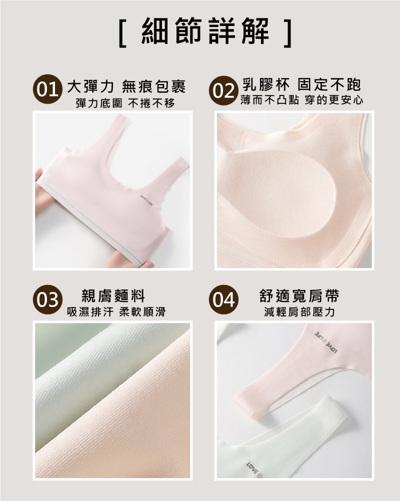 1薄而不凸點 穿的更安心