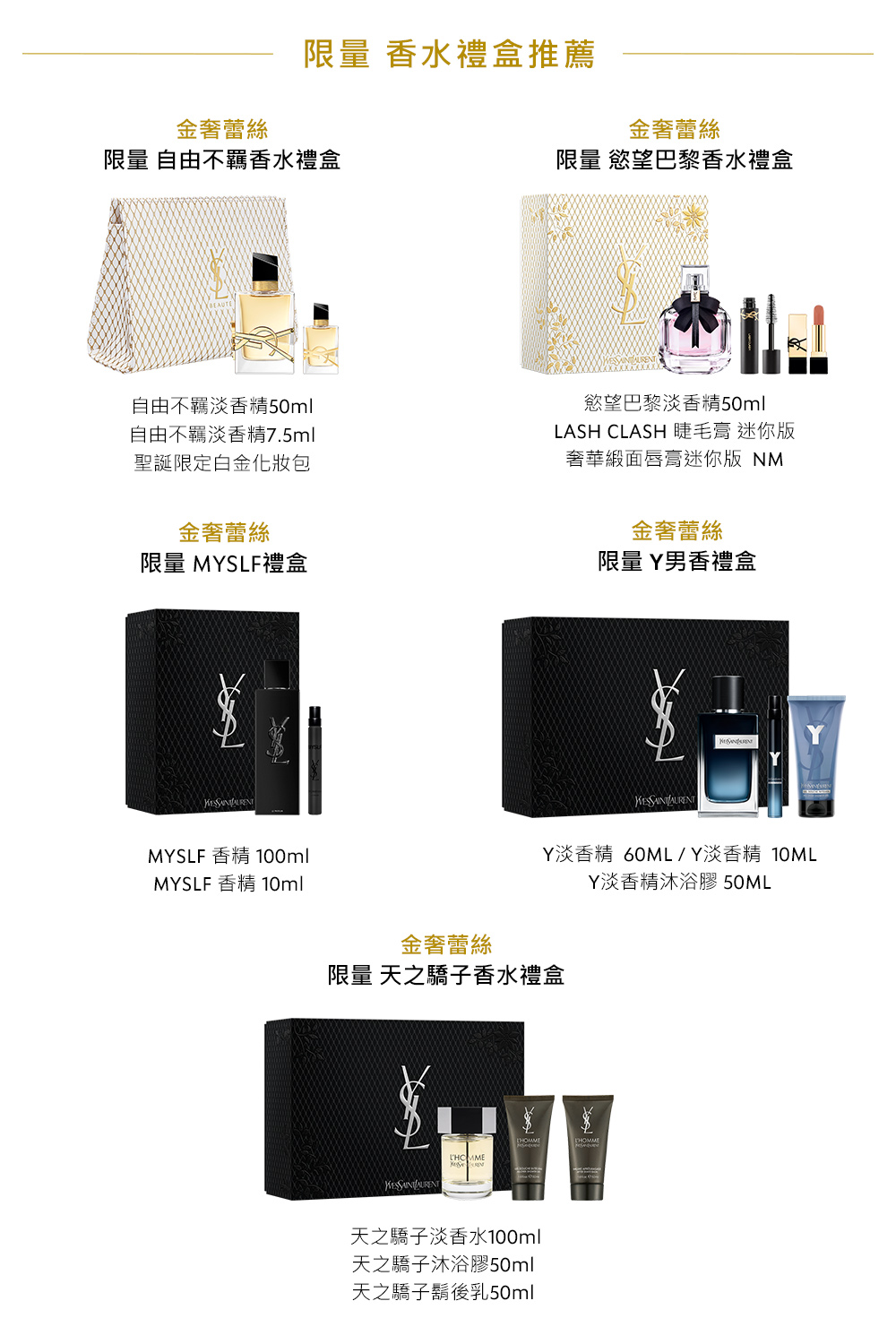 LASH CLASH 睫毛膏 迷你版