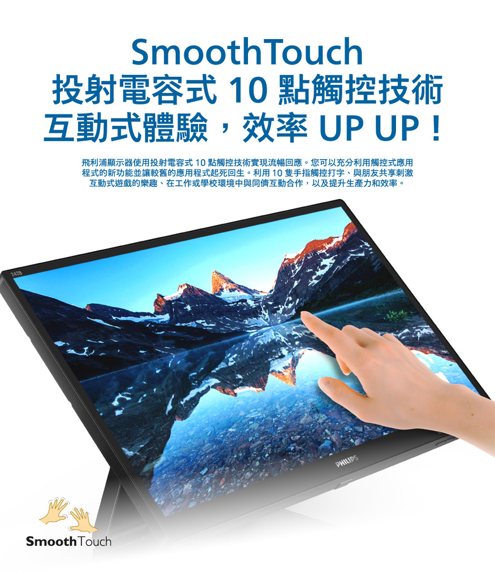 PHILIPS飛利浦 222B9TA - 詳情2